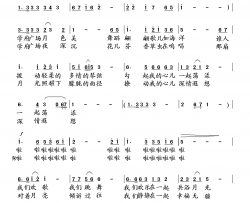 学府广场月色美简谱-向邦瑜演唱-向邦瑜曲谱