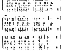 [日]花中日文对照版、二声部简谱