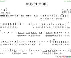 雪娃娃之歌简谱