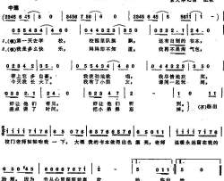 第一天去上学阿根廷儿童歌曲简谱
