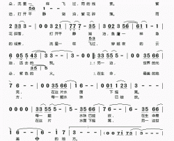 绽放简谱(歌词)-李健演唱-桃李醉春风记谱