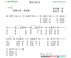 梦回故乡简谱