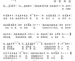 婆婆也是娘简谱-艺境苏畅演唱-艺境苏畅、刘明利/陈彭寿词曲
