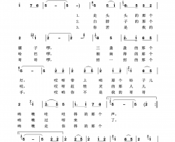 赶牲灵经典民歌100首简谱