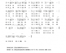 军人的年简谱