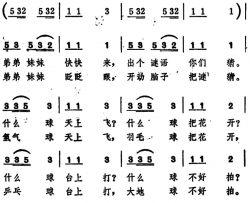 什么球幼儿歌曲什么球 幼儿歌曲简谱