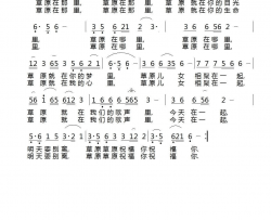 草原在哪里简谱-格格演唱