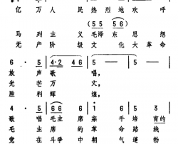 歌唱伟大光荣正确的中国共产党简谱