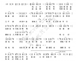 鸡公仔简谱