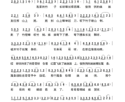 划篾条简谱