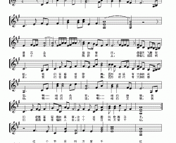 为盛世歌舞曲李晓达词佟居平曲、五线谱为盛世歌舞曲李晓达词 佟居平曲、五线谱简谱