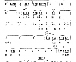 修渠歌简谱-新疆伊犁 维吾尔民歌 第一套《修渠歌》