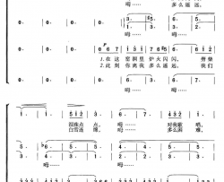 [前苏联]窑洞里合唱简谱