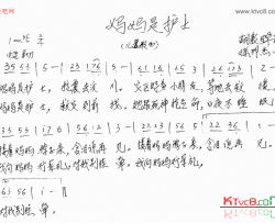 妈妈是护士简谱