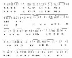 流动旗帜简谱-郭静演唱