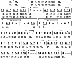 星星索葫芦丝 巴乌独奏印尼民歌简谱