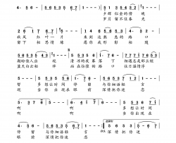 路口简谱-鲁金演唱-全芳/刘昌贵、美梦音词曲