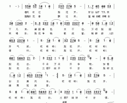 梨花情冠洲爱简谱