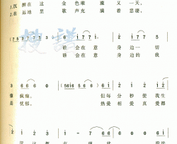 爆裂都市简谱-黄家驹演唱