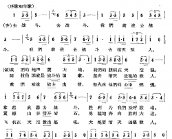 [阿联]去战斗简谱