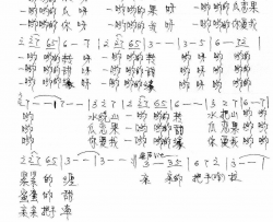 哟哟歌简谱