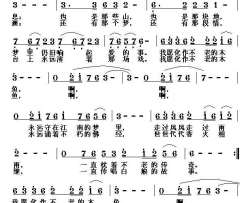 我愿化作不老的木鱼简谱