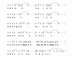 阿姨和宝宝圆舞曲简谱-空军大连蓝天幼儿园演唱