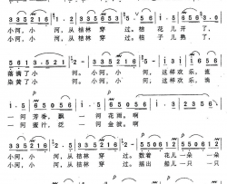 桔乡的小河简谱
