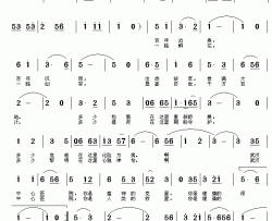 健康的旋律简谱-王铁栓词/许宝仁曲