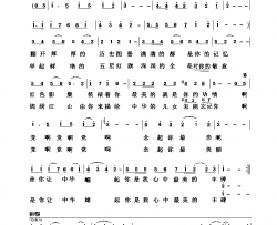 最美的丰碑简谱