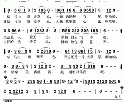 信马由缰走草原简谱(歌词)-汤非演唱-秋叶起舞记谱上传