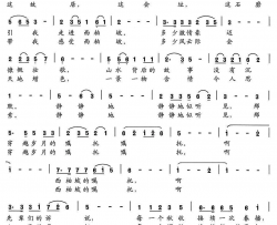 西柏坡的嘱托云剑词夏宝森曲西柏坡的嘱托云剑词 夏宝森曲简谱