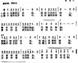 学生军歌简谱-李伟词/李伟曲