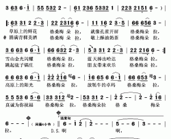 格桑梅朵拉简谱(歌词)-邓容演唱-秋叶起舞记谱上传