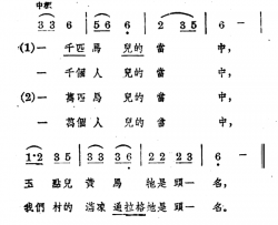 满冻通拉格简谱-