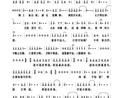 昆嵛论道简谱-朱跃明演唱-曲波/赵小也词曲