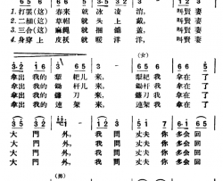 四季忙简谱