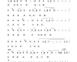 喜儿哭爹歌剧选曲100首简谱