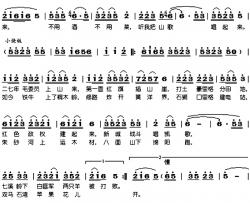 井冈山上迎客来简谱-黄硕黄硕-