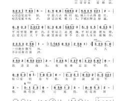 兵的烙印简谱-鲁金演唱-西平成转微友/鲁金词曲