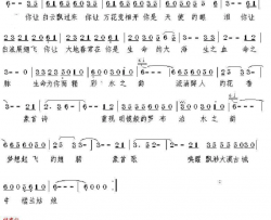 水之韵梦兰飞飞版简谱