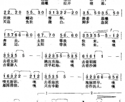 太阳等我快来简谱