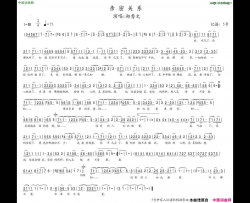 亲密关系简谱-郑秀文演唱-黄伟文/吴国敬词曲