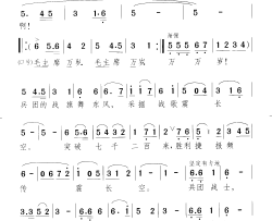 胜利属于伟大的毛泽东思想采掘战歌简谱