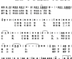 美妙的电波简谱