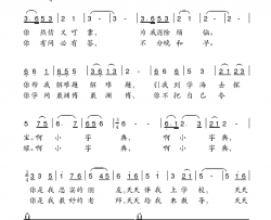 小字典简谱