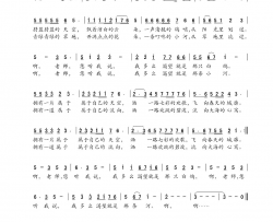 老师你听我说少儿歌曲简谱