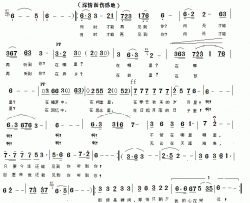 寻觅MTV版女声独唱寻觅MTV版 女声独唱简谱-王娜演唱-燕熙/燕熙词曲