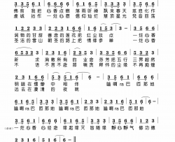 一炷心香简谱