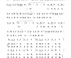 祖国一片新面貌祖国颂歌100首简谱